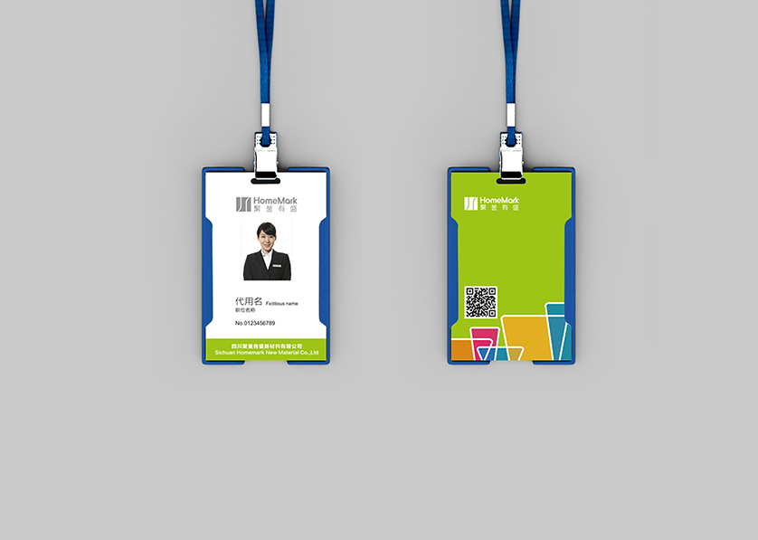 东方市VI设计公司