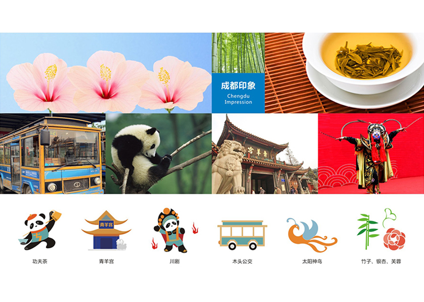 东方市VI设计公司